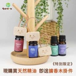 Ttgarden 100% Pure Natural Aromatherapy Essential Oil 5ml - Ylang Ylang（free Incense Wood Pendant） 5ml -Skin Care Store 128630471032174 2