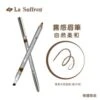 La Suffren Eyebrow Wood Pencil With Brush (Hazelnut) Fixed Size -Skin Care Store 130230529423176