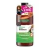 PALMERS Coconut Oil Nourishing Shampoo 473ml 1 PALMERS Coconut Oil Nourishing Shampoo 473ml -Skin Care Store 130230544320776