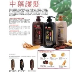 O'Naomi Chinese Herbal Thickening Shampoo 800ml Fixed Size -Skin Care Store 151531312903574 3