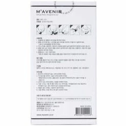 Mavenir Nail Sticker (Brown) 36pcs -Skin Care Store 28206730309 2