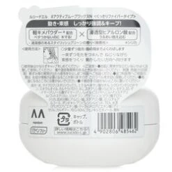 Lucido-L Edgy Move Hair Wax 60g -Skin Care Store 30128134344 2