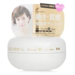 Lucido-L Edgy Move Hair Wax 60g